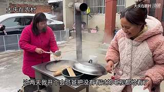 大庆在农村的直播间