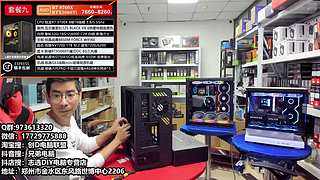 郑州创D：双11活动整机减六百送机械键盘