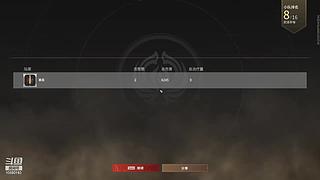 永劫无间 寡菜 10580193