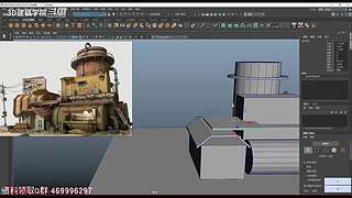 3D建模零基础自学