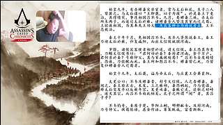 3.7日直播-张耳陈馀列传01