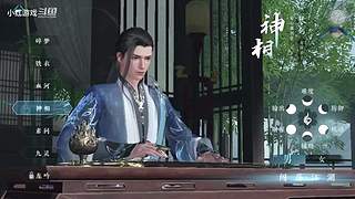 小红游戏的直播间