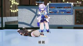 你说的对，但是（）