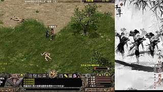 千年3端游、官服稳定运营17年