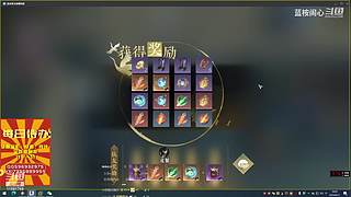 很闲很闲，等大哥