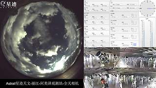 星迹天文台-丽江阿美泽观测站