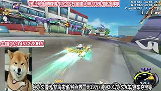 免费上号速度来！！！