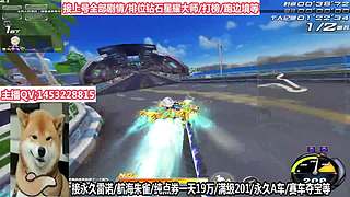 免费上号速度来！！！