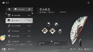 取名超随意的直播间