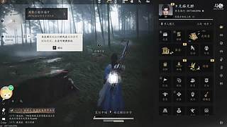 前任939的直播间