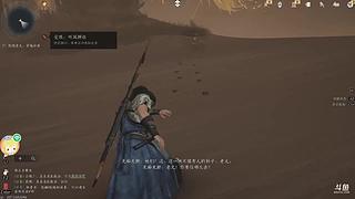 无尘大王的直播间