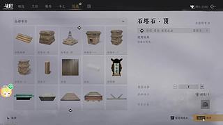 等南风知我意的直播间7901