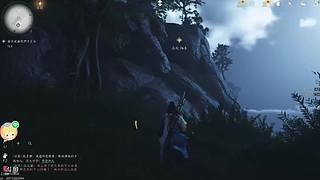 青嶂隐的直播间8405