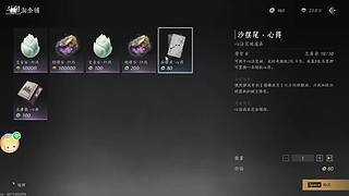 芦荻秋白的直播间3675