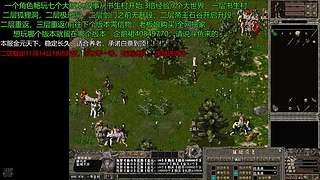 千年怀旧服17号刚开一秒