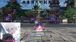 剑灵，5A级画质的3D网游，确定不试试？