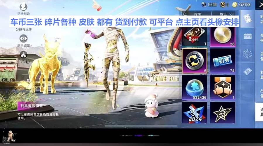 dy-小花的直播间