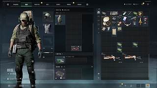 欢迎来到我的直播间 12699352