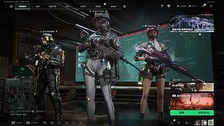 永劫第一深情 12699354