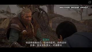 天外世界2！战场兄弟！最后盾咒语！