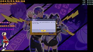 沐然姬：专业估价 账号流通！~