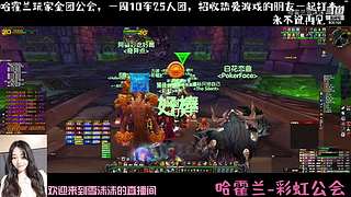 魔兽世界 国服回归