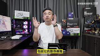 深圳装机佬胖哥的直播间