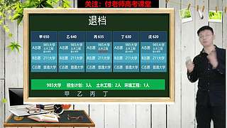 冀志愿的直播间