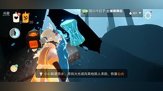 挣钱买一个充电宝