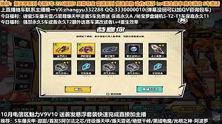 强怼爆天雷诺 年限S车 226级别S车