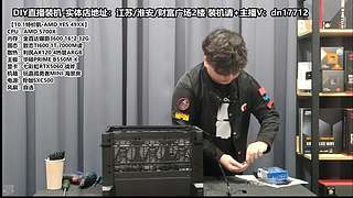 电脑装机每天都是618