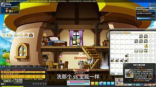 【白老师】录播中