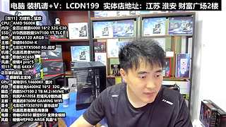 DIY电脑直播装机，靠谱装机