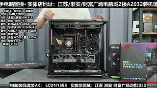 双11电脑真的很划算！