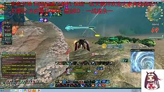 纵月小天策 沉迷吃鸡