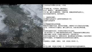 命运方舟新版本