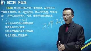 时刻未来陈老师的直播间