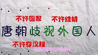 历史老撕的直播间