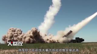 【火器控】尖端武器百科