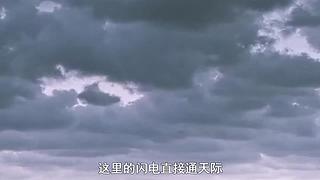 哈喽，全球未解之谜来咯