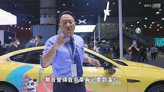 【谭sir】火遍全网的“二仙桥”