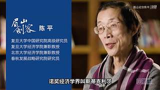 眉山论剑陈平的直播间