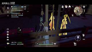 逐风路上的游戏直播间