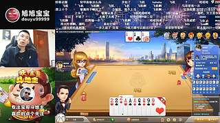 旭旭宝宝斗地主