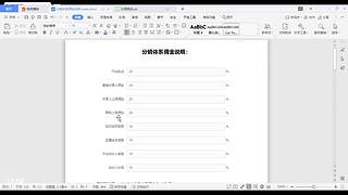 供应链培训中心