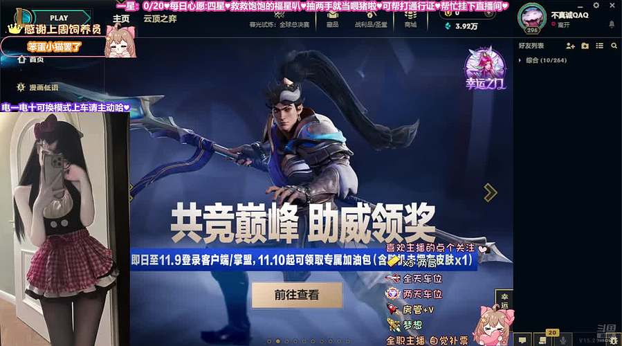 早班车有位置鸭~