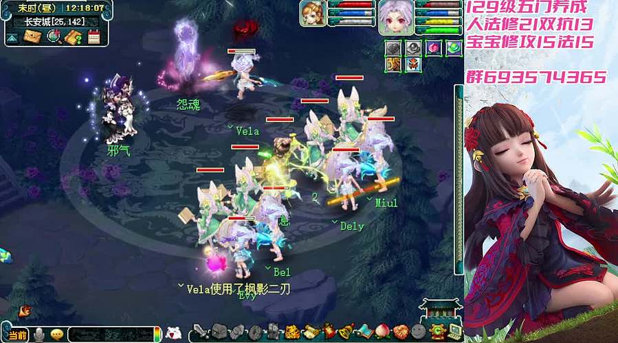 低端129九黎五门养成日常~