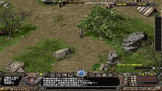 千年3端游，官方稳定运营17年，109区