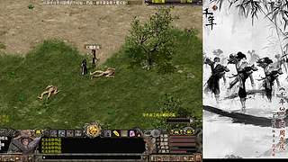 千年3端游、官服稳定运营17年