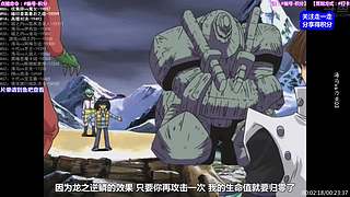 骑士不让播了，先随便播下吧